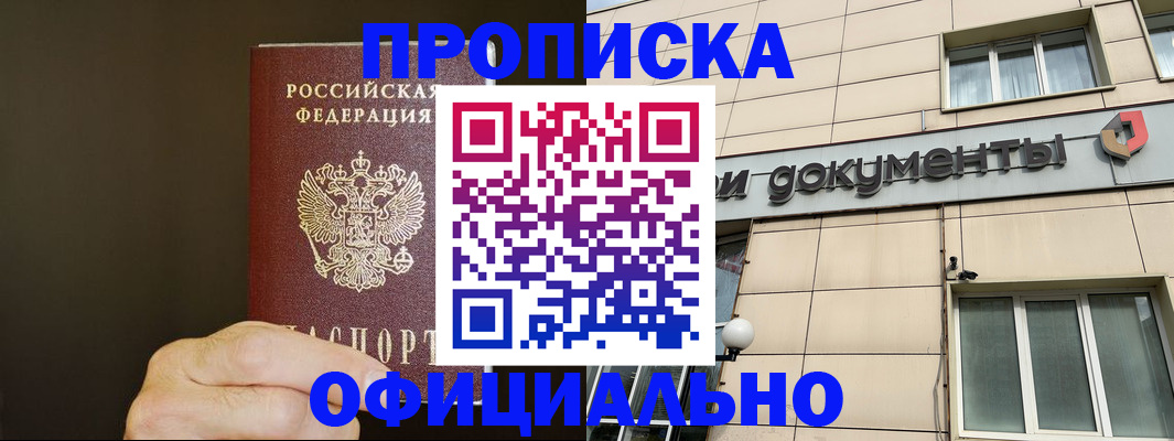 найти адрес прописки в Малоярославце
