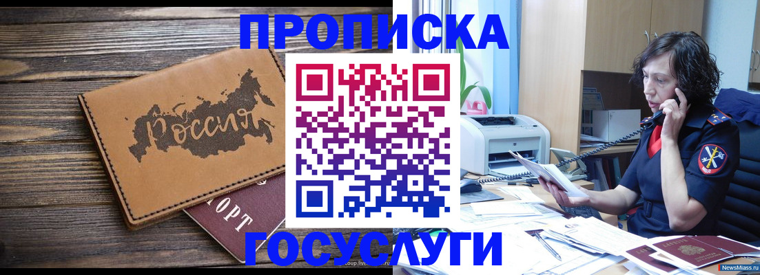 регистрация для дет. сада в Малоярославце